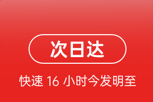 琼海博鳌航空货运航空货运 航空货运