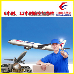 琼海博鳌航空货运公司谈空运的四大作用是什么
